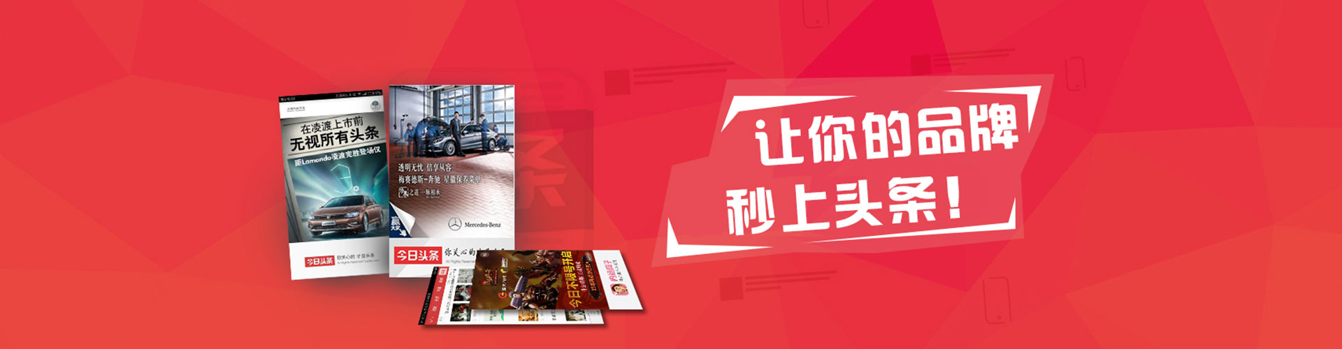 漯河竞价开户推广