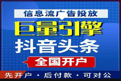 百度推广平台助力房地产项目推广的案例